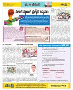 Visakhapatnam Constituencies