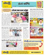 Kurnool Constituencies