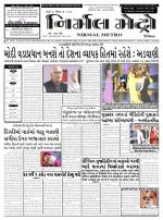 Nirmal Metro daily  issue 223 Yr 1