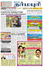 Dharmapuri-Salem Supplement