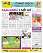 Anantapur Constituencies