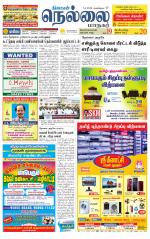 Nellai City-Tirunelveli Supplement