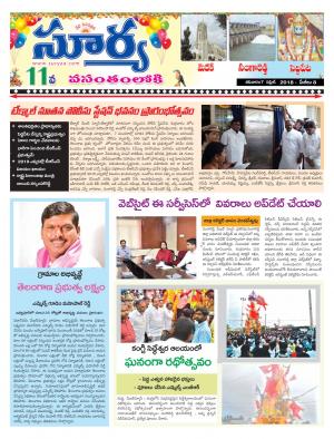 Saturday 07 April, 2018