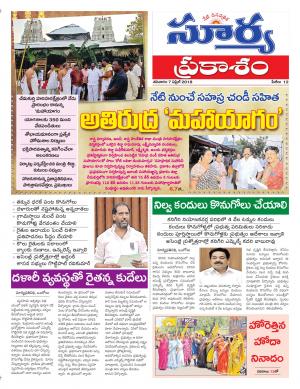 Saturday 07 April, 2018