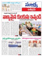 Chittoor