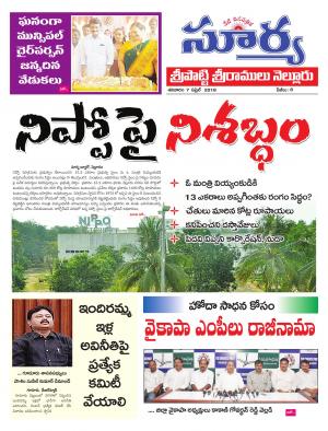 Saturday 07 April, 2018