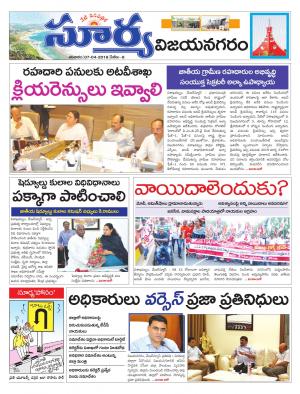 Saturday 07 April, 2018