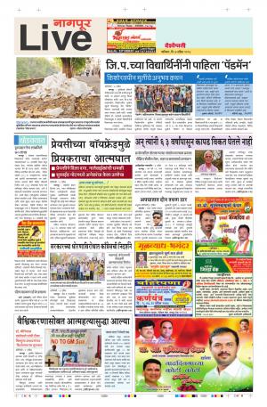 nagpur live