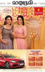 Kottayam (includes Pathanamthitta & Idukki)