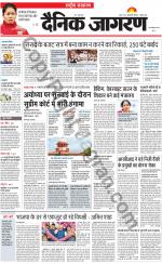 Dainik Jagran