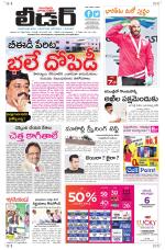 Leader Telugu Daily
