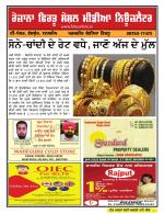 Firtu News