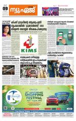 NewAge Business Daily