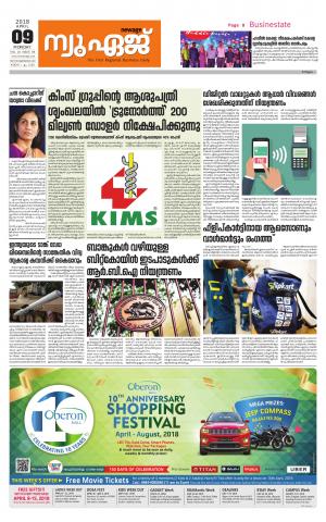 Newage Business Daily