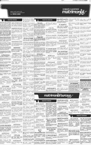 MATRIMONIAL DT-08.04.2018