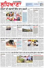 Punjabi Tribune (Ludhiana)