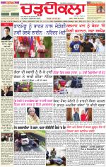 Daily Charhdikala (Haryana) 