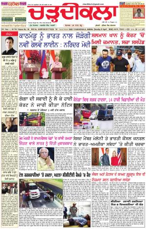 ck karnal 8-04-2018