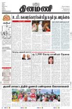 Dinamani -Tirunelveli