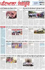 Punjabi Tribune (Patiala-Sangrur)