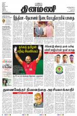 Dinamani - New Delhi