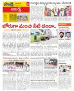 Hyderabad Constituencies