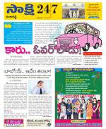 Ranga Reddy District