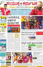 Namma Kalaburagi ಕಲಬುರಗಿ