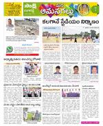 Ranga Reddy Constituencies