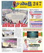 Vijayanagaram District