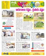 Medak Constituencies