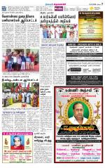 Krishnagiri-Salem Supplement