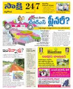 Nalgonda District