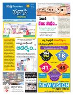 Bhadradri Kothagudem