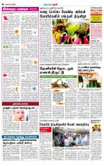 Theni-Madurai Supplement
