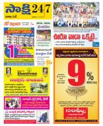 Visakhapatnam District