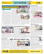 Visakhapatnam Constituencies Old