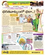 Nalgonda Constituencies