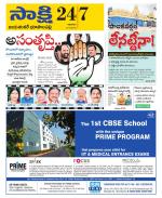 Jayashankar District