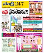 Mahabubnagar District