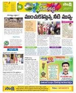 Mahabubnagar Constituencies