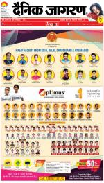 Patna Hindi ePaper, Patna Hindi Newspaper - InextLive