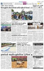 Namakkal-Salem Supplement