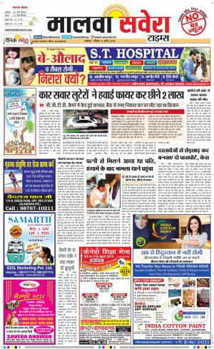 Malwa