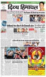 Divya Himachal Chandigarh+Mera Shimla +Aastha