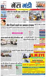 Divya Himachal Dharamsala+Mera Mandi +Aastha