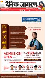 Lucknow Hindi ePaper, Lucknow Hindi Newspaper - InextLive