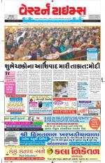 Ahmedabad Gujarati (Morning Daily)