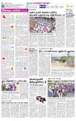Perambalur-Trichy Supplement
