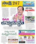 Karimnagar District